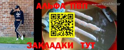 бошки Абакан