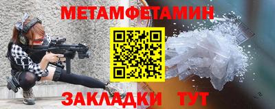 метадон Бийск