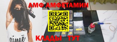 скорость mdpv Абинск
