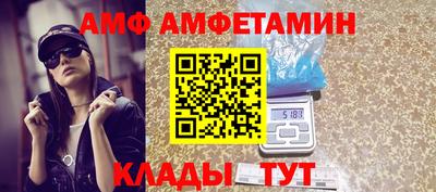 метадон Бийск