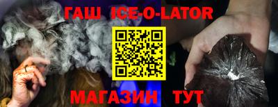 соль курить ск Берёзовский