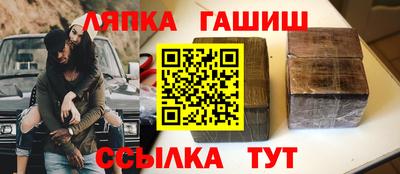 метадон Бийск