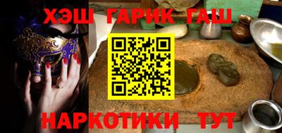 бошки Абакан