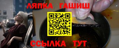 метадон Бийск