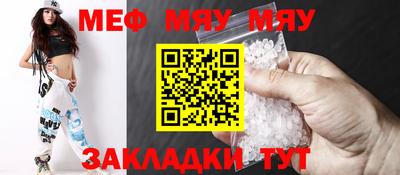 соль курить ск Берёзовский