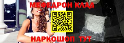 бошки Абакан