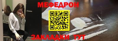 метадон Бийск