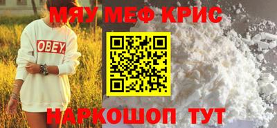 бошки Абакан