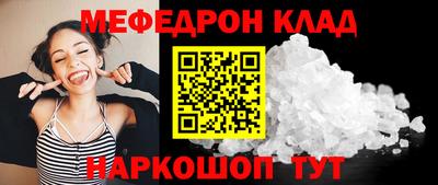 бошки Абакан