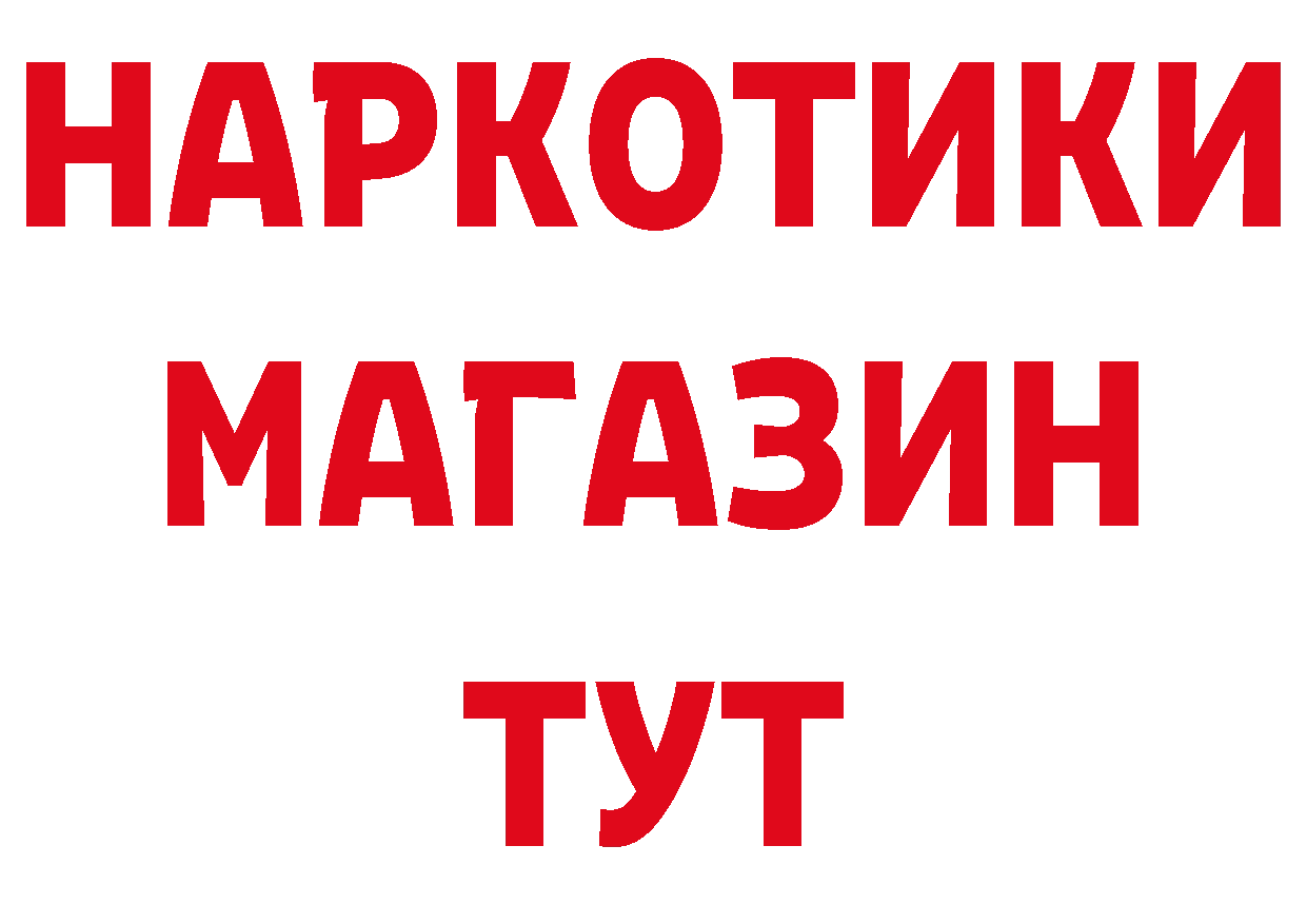 А ПВП Соль как зайти площадка MEGA Видное