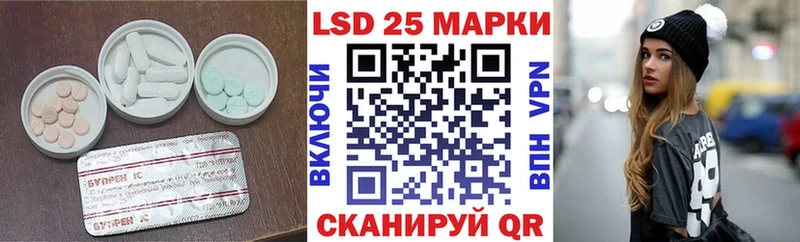 Лсд 25 экстази кислота  продажа наркотиков  Видное 