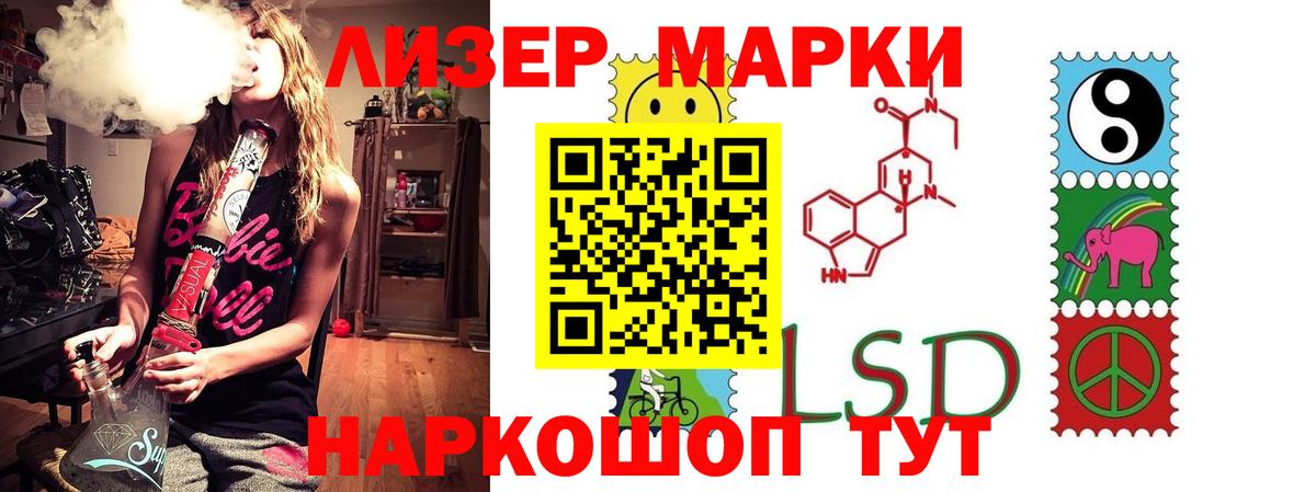 Лсд 25 экстази кислота  Вход с VPN  LSD-25 экстази ecstasy  LSD-25 экстази  Видное 
