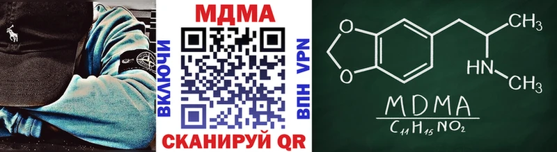 где найти   Видное  MDMA кристаллы 