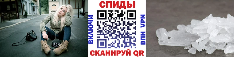Метамфетамин винт  Видное 