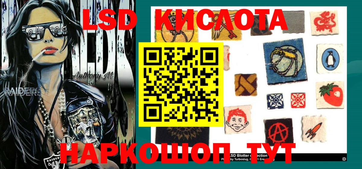 Марки N-bome 1,8мг Видное