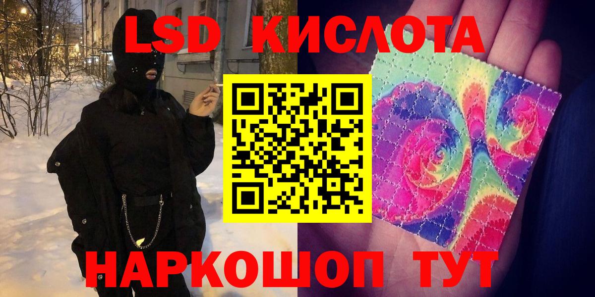 АМФЕТАМИН   МЕТ  Видное  Меф   Гашиш  Конопля  COCAIN  Лсд 25 