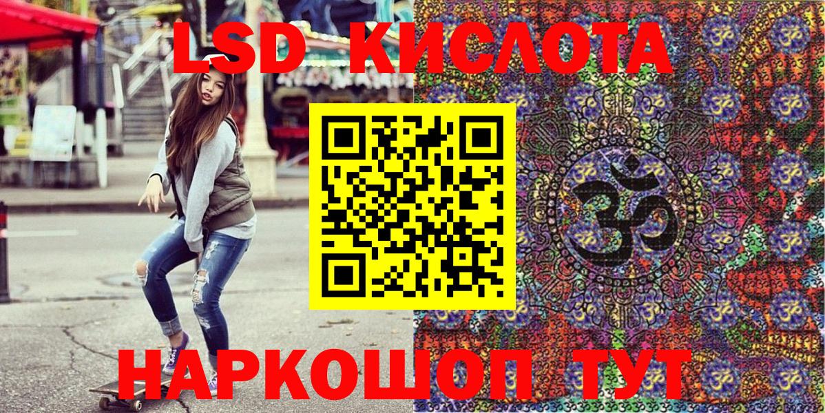 Наркотические марки 1,8мг  Наркотические марки 1,8мг  наркотики  Видное 