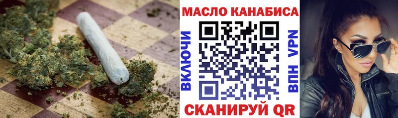 кракен ССЫЛКА  Видное  Дистиллят ТГК Wax  как найти закладки 