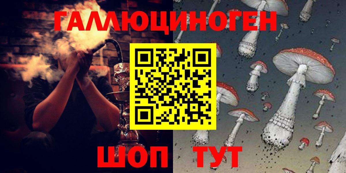 Псилоцибиновые грибы Magic Shrooms  Галлюциногенные грибы Cubensis  Видное 