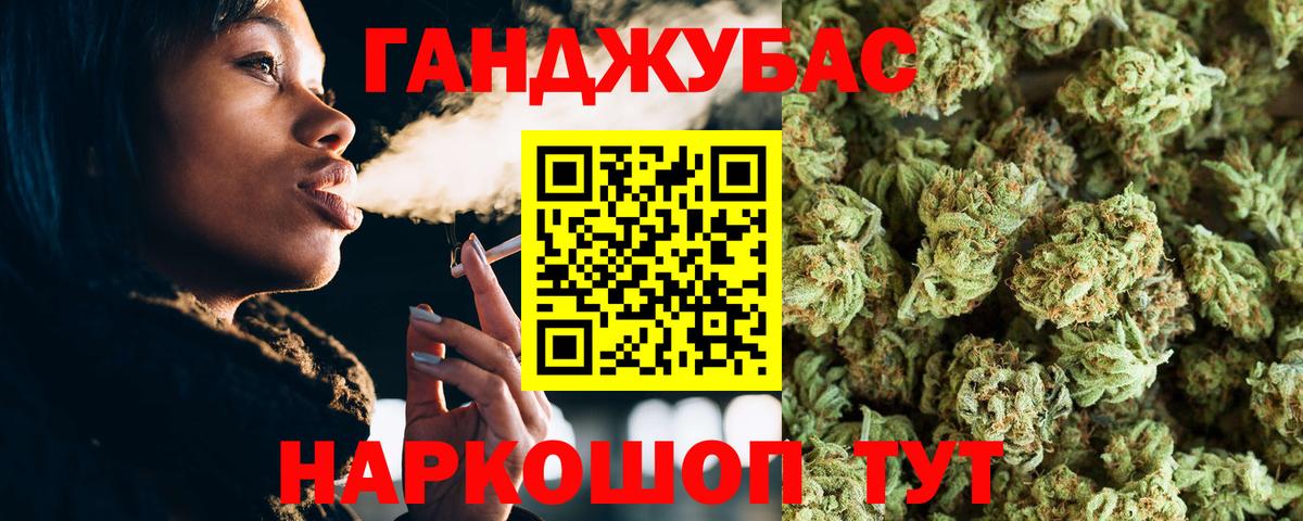 Видное  Бошки марихуана SATIVA & INDICA  Каннабис план  Вход с VPN 